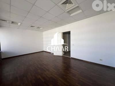 Office for Rent in Hamra -مكتب للايجار في الحمرا - #R2206