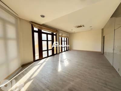 Office For Rent in Downtown - مكتب للأجار في وسط بيروت