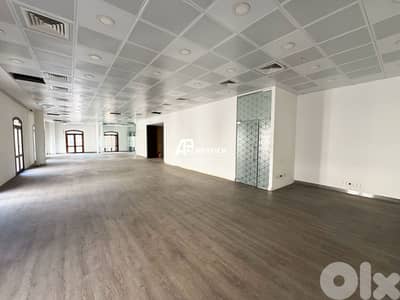 Office For Rent in Downtown - مكتب للأجار في وسط بيروت