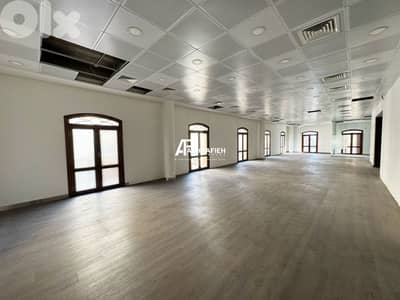 Office For Rent in Downtown - مكتب للأجار في وسط بيروت