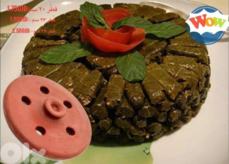 تقالة فخار 3