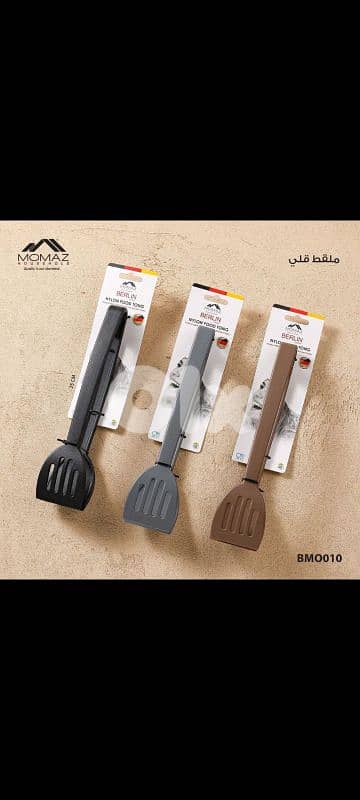 ملقط مطبخ 0