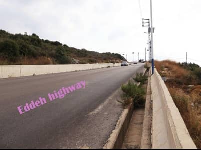 land for sale in kfarabida أرض للبيع في كفرعبيدا