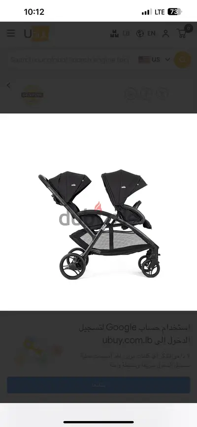 Twin stroller or 2 babies stroller