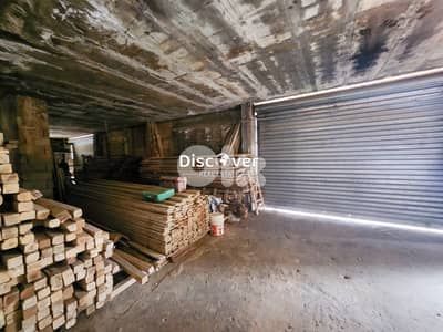 HOT DEAL !!  460sqm WareHouse for sale in Baabdat