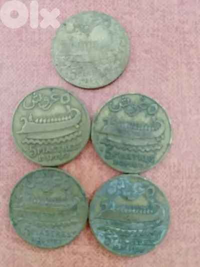 Coins Lebaneese  1925