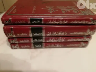 مجموعة اعمال جبران خليل جبران الكاملة في 4 كتب اصدار دار الجيل
