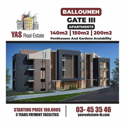 Ballouneh 140m2 | 40m2 Garden | Payment Facilities | View | Ballouneh 140m2 | 40m2 Garden | Payment Facilities | View |