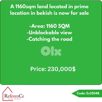 Prime land for sale in Bekish أرض مميزة للبيع في بيكيش