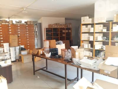 265 Sqm + 300 Sqm Terrace | Office For Rent In Dekwaneh