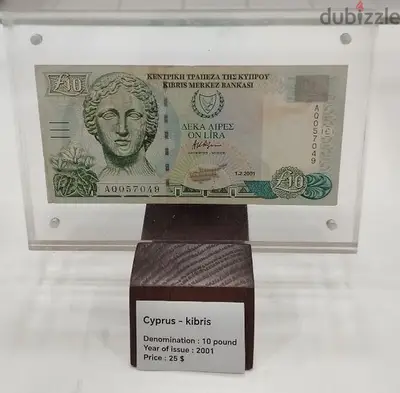 Cyprus 10 pound
