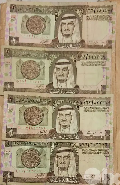 عملة ورقية ريال سعودي 1960