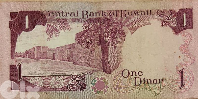 دينار كويتي 1968 1