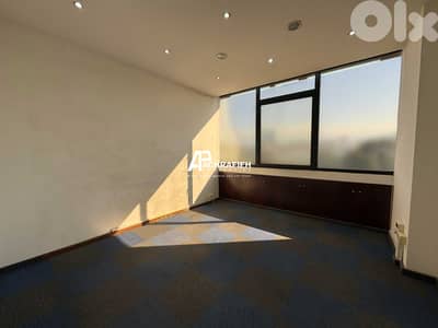 Office For Rent in Achrafieh - مكتب للأجار في الأشرفية