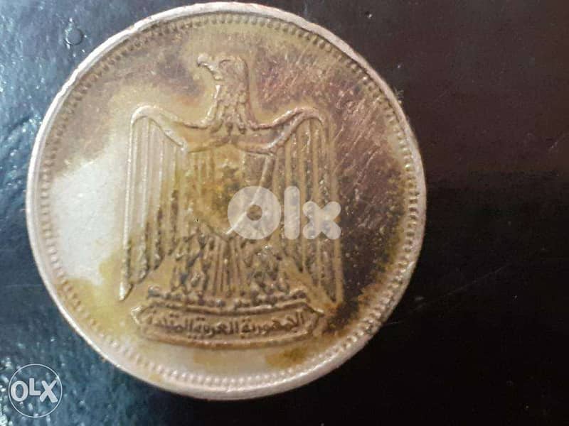 5 قروش 1967 1
