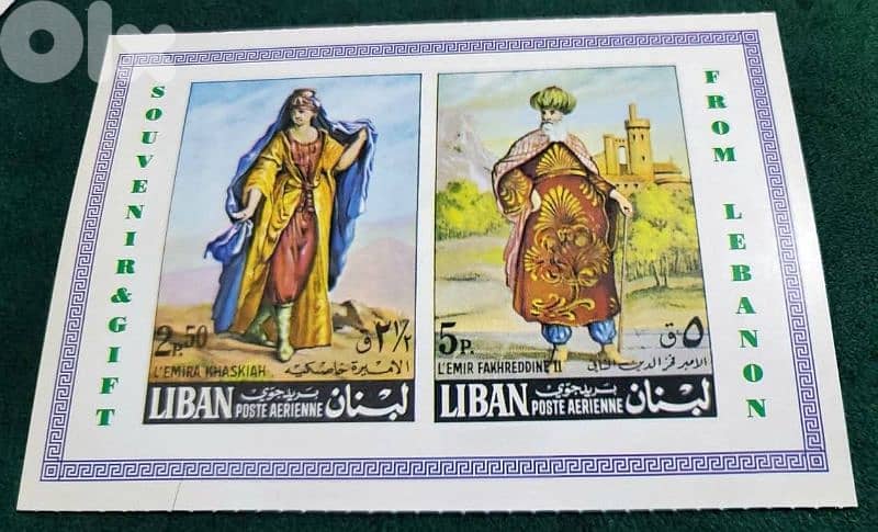 Souviner Post Cards for lebanese stamps 80 pieces 0