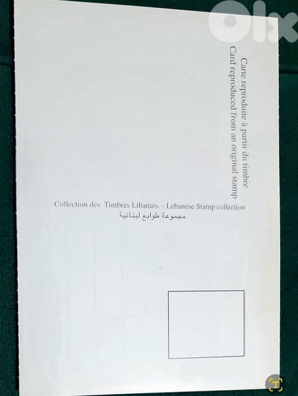 Souviner Post Cards for lebanese stamps 80 pieces 1
