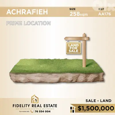 Land for sale in Achrafieh AA176 أرض للبيع في الأشرفية