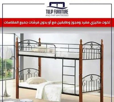 تخوت ماليزي وفرشات