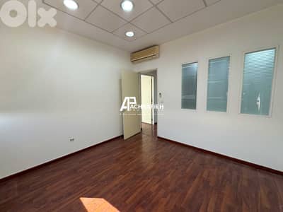 Office For Rent in Achrafieh - مكتب للإجار في الأشرفية