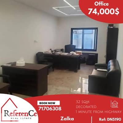 Decorated Office for Sale in Zalka مكتب للبيع في الزلقا