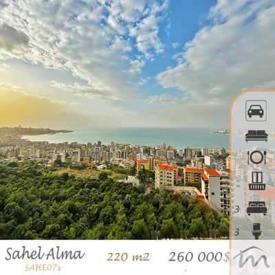 Sahel Alma | Panoramic Sea & Mountain View | 3 Bedrooms Apartment