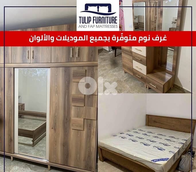 غرف نوم 0