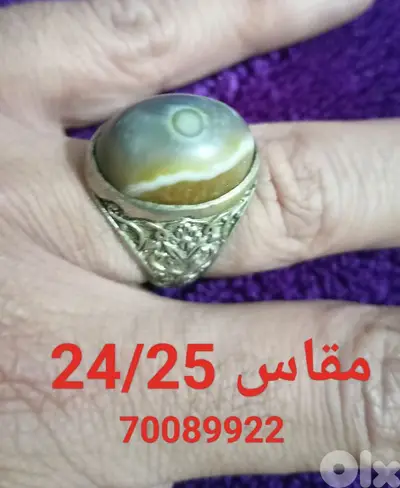 خاتم عقيق سليماني