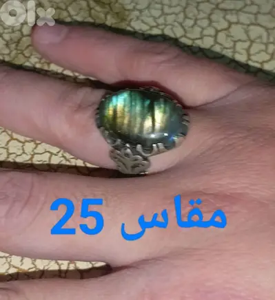 خاتم حجرالطاووس