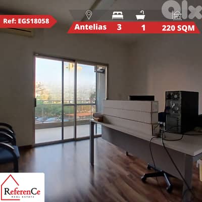 Eqquiped apartment for sale in Antelias شقة مجهزة في انطلياس