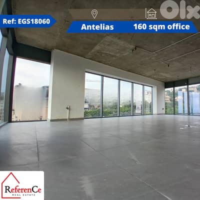 Specious office for rent in Antelias مكتب واسع للإيجار في أنطلياس