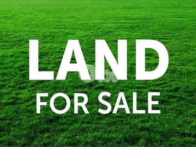 Land for Sale in Louaizeh أرض للبيع في اللويزة
