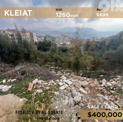 Land for sale in Kleiat RB99 أرض للبيع بالقليعات