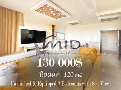 Bouar | 1 Minute from Highway | Balcony | Open Panoramic View | Catch