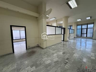 325 Sqm - Office for Sale in Sin El Fil
