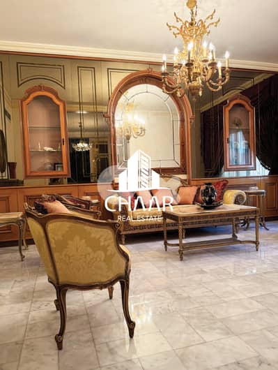 Apartment for Sale in Mar Elias - شقة للبيع في مار الياس - #R2263