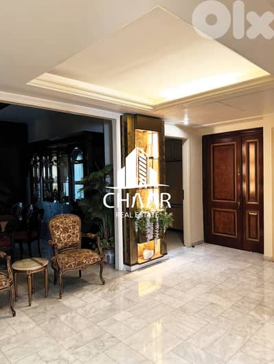 Apartment for Sale in Mar Elias - شقة للبيع في مار الياس - #R2263