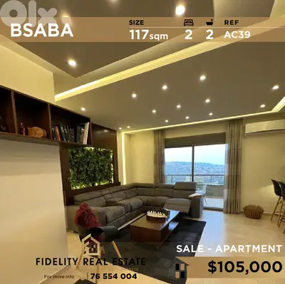 Apartment for sale in Bsaba AC39 شقة للبيع بسابا