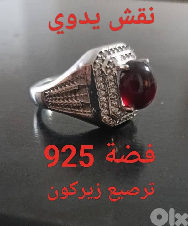 خاتم غارنيت 3