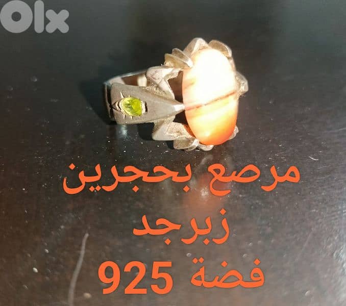 سليماني مدرج 3