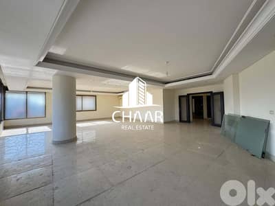 Office/Clinic for Rent in Jnah - مكتب/عيادة للايجار في جناح - #R2276