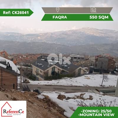 Prime Land in Faqra for sale قطعة أرض مميزة في فقرا للبيع
