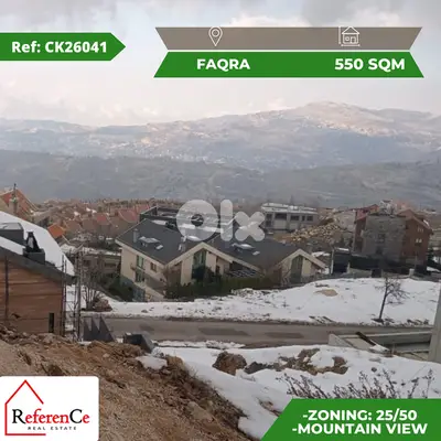 Prime Land in Faqra for sale قطعة أرض مميزة في فقرا للبيع