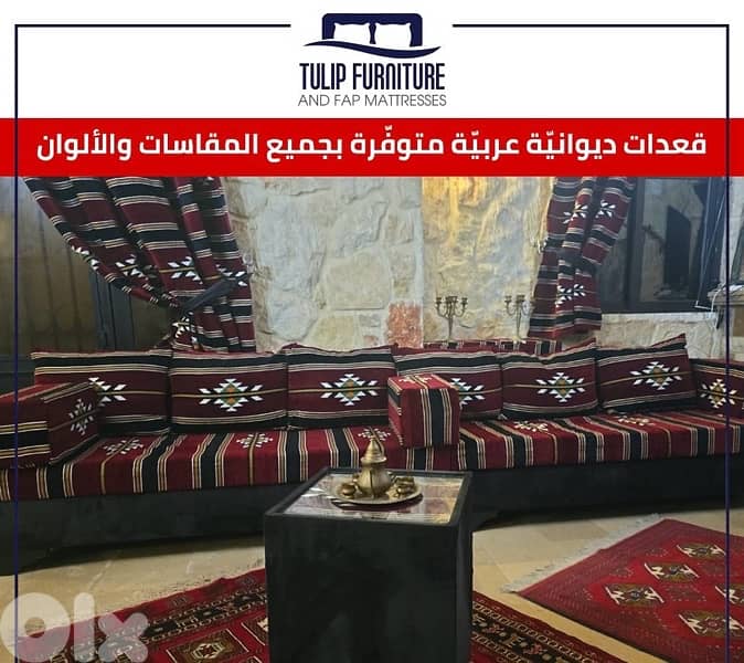 ديوان عربي 1