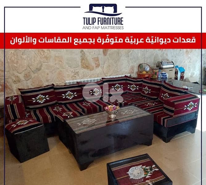 ديوان عربي 2