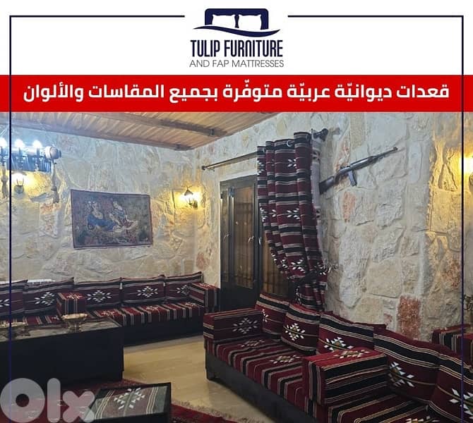 ديوان عربي 3