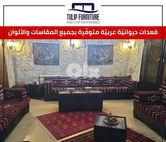 ديوان عربي 5