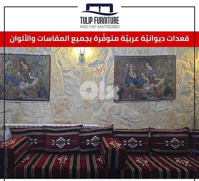 ديوان عربي 6