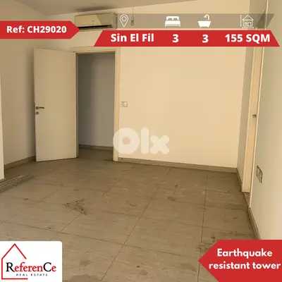 Apartment with view in Sin El Fil شقة للبيع في سن الفيل