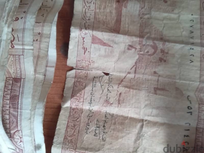 25 Lebanese Lira (10 papers different editions) 0